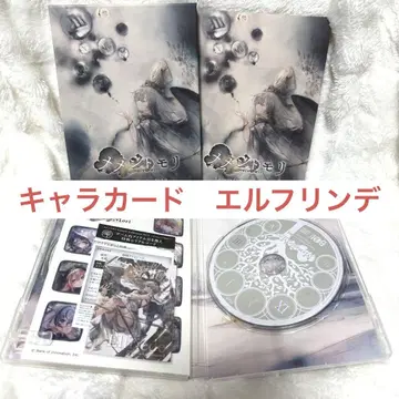 메멘토모리 Lament Collection Vol.3