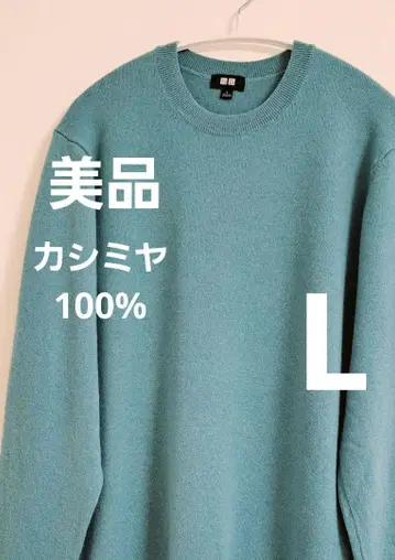 UNIQLO 캐시미어 100% 크루넥 스웨터 남성용