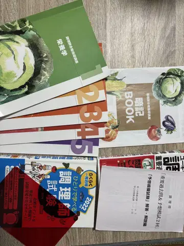 캐리카레 조리사 합격 지도 강좌 문제집