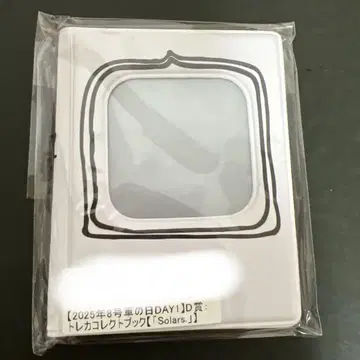 초특급 타카시 트레이딩 카드 콜렉트북