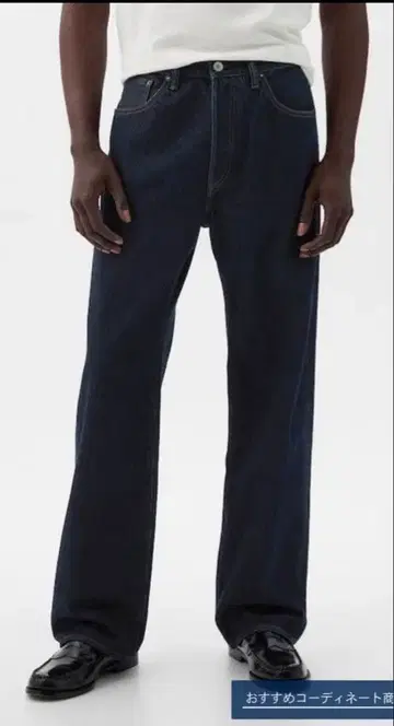 GAP 90's 루즈핏 데님 30/30