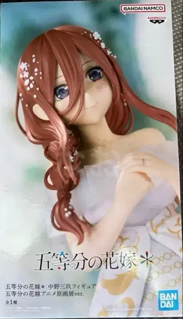 5등분의 신부 피규어 애니메이션 원화전 ver. 나카노 미쿠