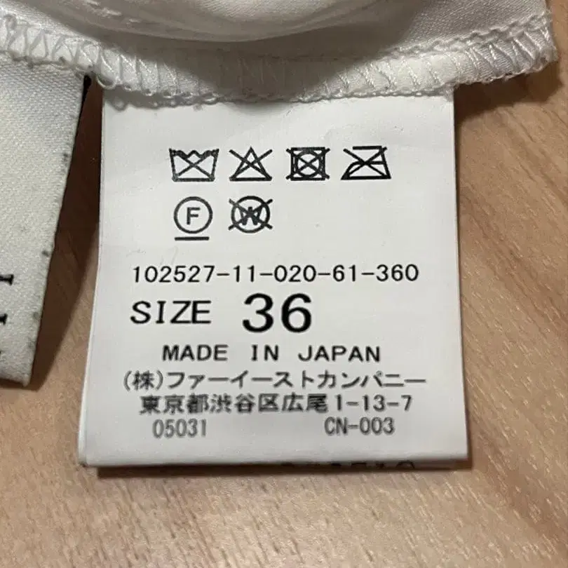 7번째 상품 이미지