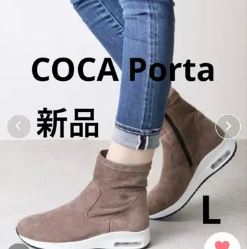 새상품 COCA Porta 앙덱스 숏부츠 베이지 L