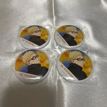 하이큐 횡단막 캔뱃지 츠키시마 케이 4점