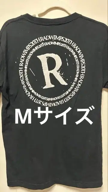 RADWIMPS 20주년 기념 티셔츠 블랙