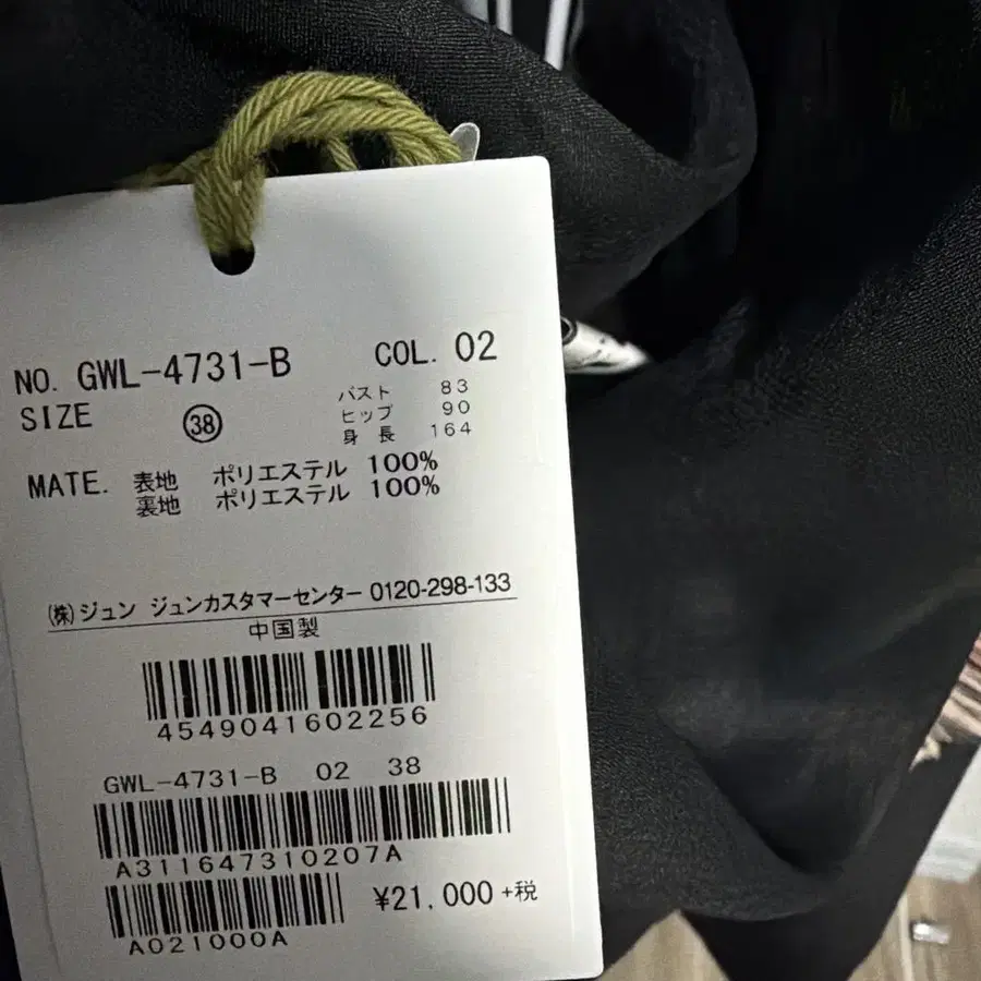 6번째 상품 이미지