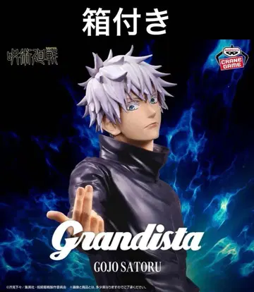 주술회전 Grandista 고죠 사토루 피규어