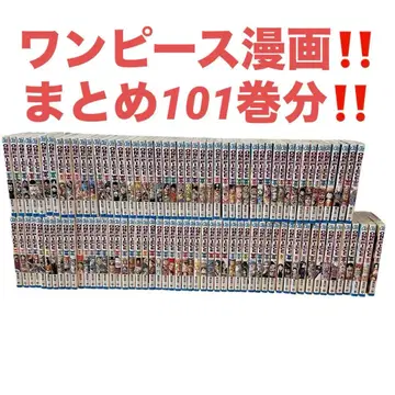 ONE PIECE (원피스) 전 103권 세트 (93권, 98권 제외)