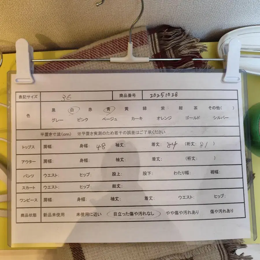 6번째 상품 이미지