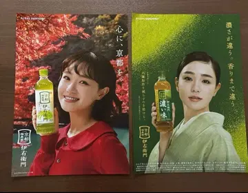 나오 이우에몬 포스터