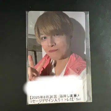 초특급 타카시 트레이딩 카드