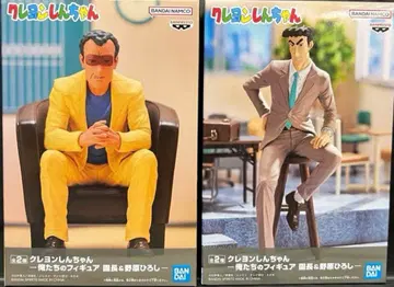 짱구는 못말려 - 우리들의 피규어 원장&노하라 히로시-