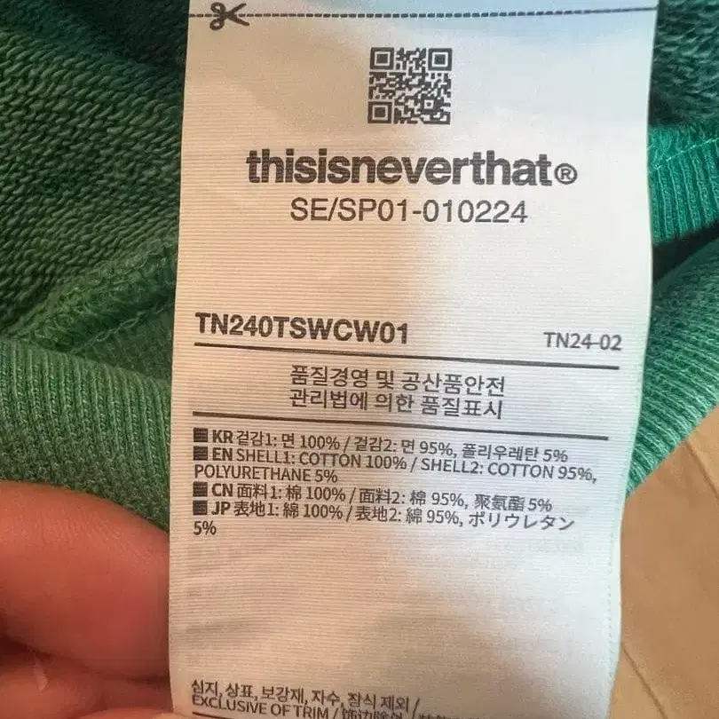 4번째 상품 이미지