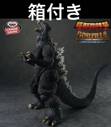 도호 괴수 시리즈 괴수 포효격 고질라 2004 GODZILLA 피규어