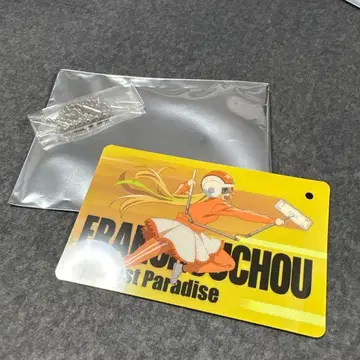 좀비 랜드 사가 유메긴가 파라다이스 파스참 니카이도 사키