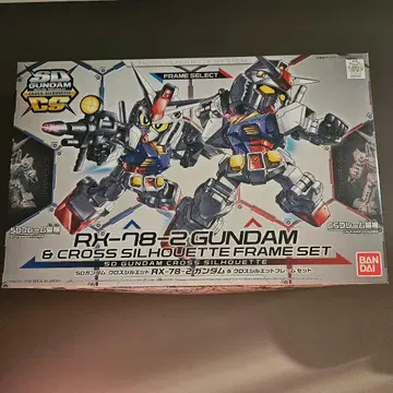 SD건담 크로스 실루엣 RX-78-2 프레임 세트