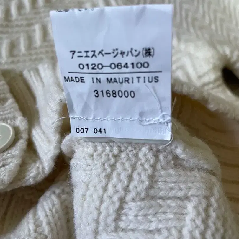 6번째 상품 이미지