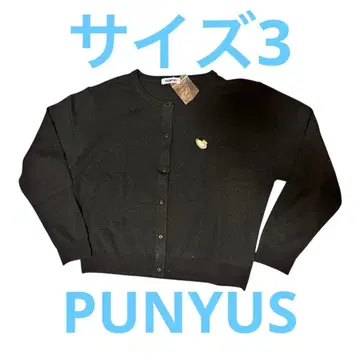 [미사용 새상품] PUNYUS 푸뉴즈 가디건 사이즈 3 긴팔 자수