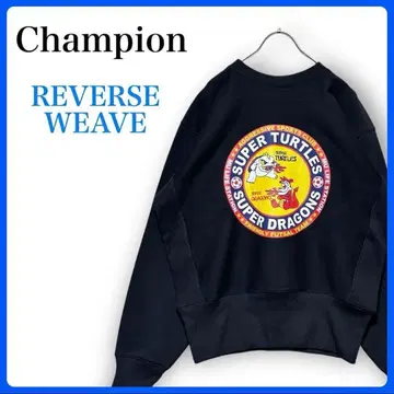 Champion 리버스 위브 맨투맨 L 사이즈 청단 복각 미사용 택 포함