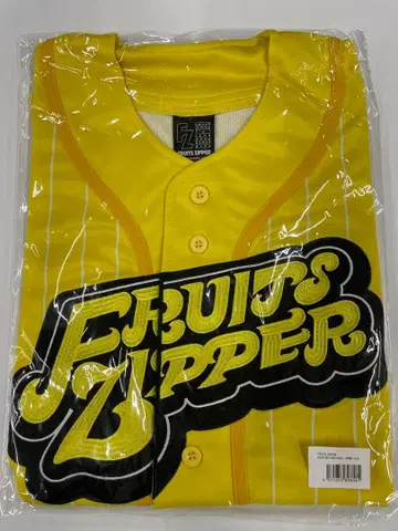 FRUITS ZIPPER 하야세 노엘 최애 어필 유니폼
