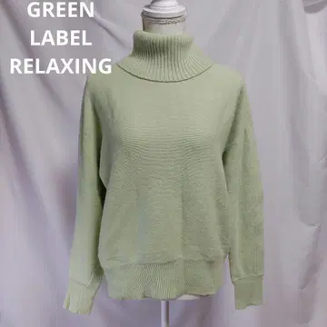 greenlabelrelaxing 터틀 돌먼 풀오버 니트