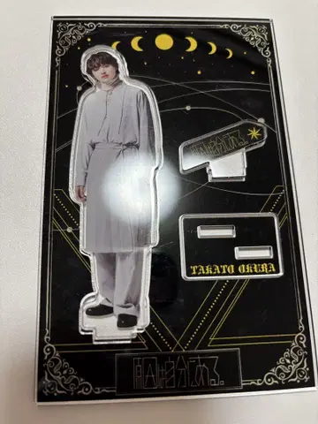 오쿠라 타카토 아크릴 스탠드