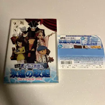 영화 레이튼 교수와 영원의 노래 공주 그레센 헬러 칼리지 리미티드 에디션