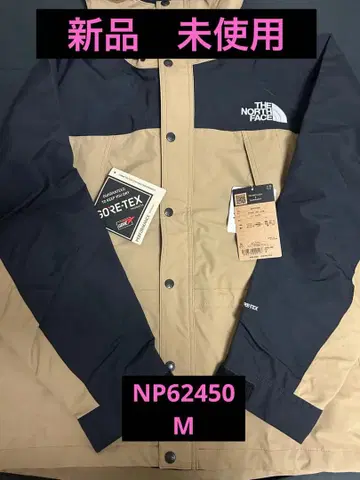 THE NORTH FACE NP62450 마운틴 라이트 자켓
