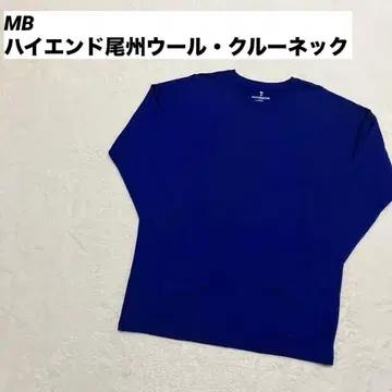 MB 하이엔드 비슈 울 크루넥 블루 M