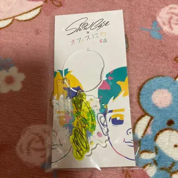 니노 쇼 케이스 키링