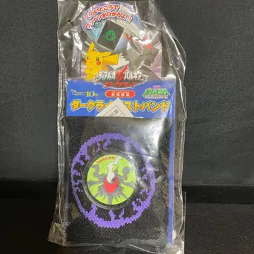 포켓몬스터 포켓몬 디아루가 펄기아 다크라이 리스트 밴드