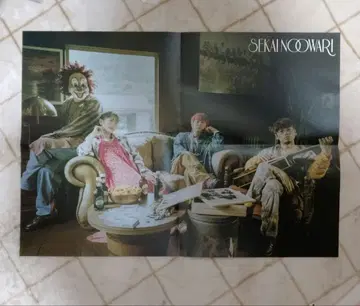 세카오와 SEKAI NO OWARI 포스터 빅