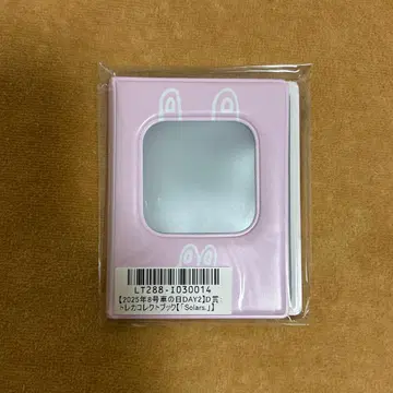 초특급 타카시 스크래치 트레이딩 카드 콜렉트북