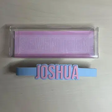 세븐틴 조슈아 응원봉 액세서리