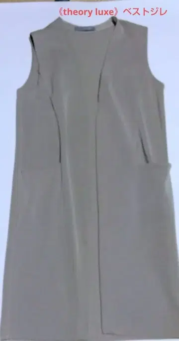 [ theory luxe ] 베스트 SIZE 038 베이지