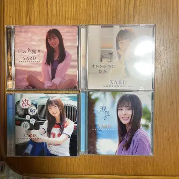 SARD UNDERGROUND CD 컬렉션