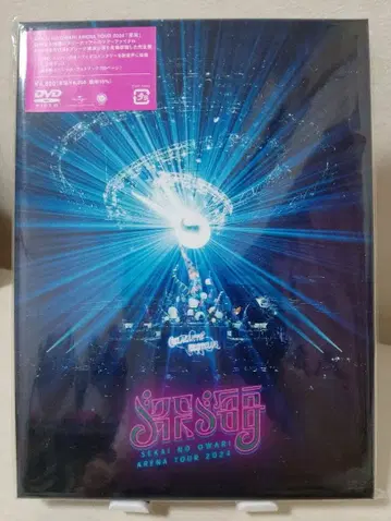 심해 DVD SEKAI NO OWARI 세카오와
