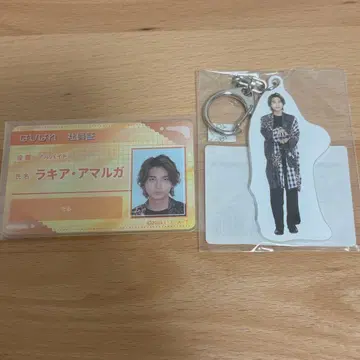 라키아 사원증 키링