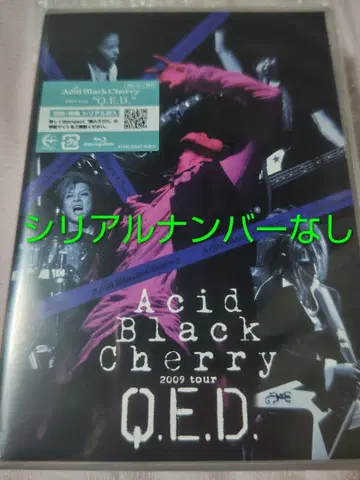 Acid Black Cherry/Q.E.D. 블루레이