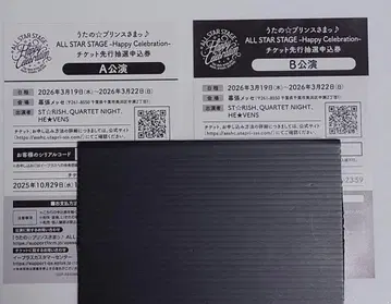 우타프리 ASSDMS 시리얼 코드 세트