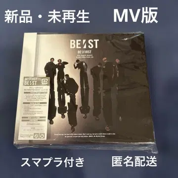 BE:FIRST BE:ST MV판 새상품 미재생 포함