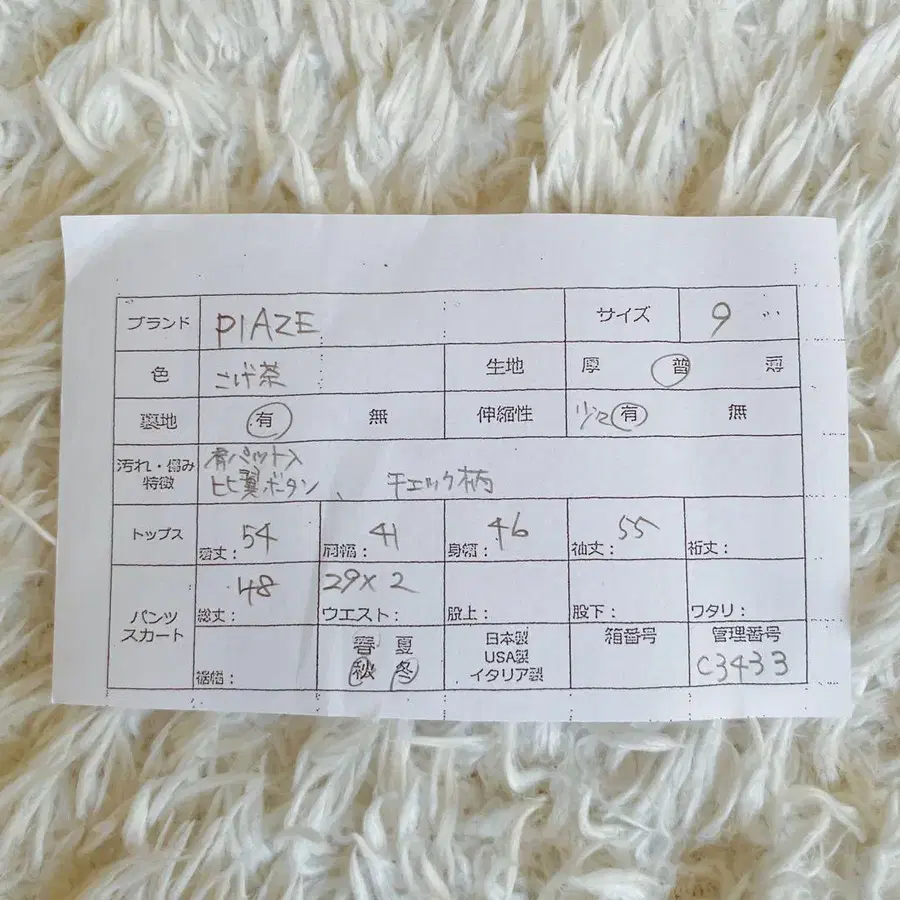 12번째 상품 이미지
