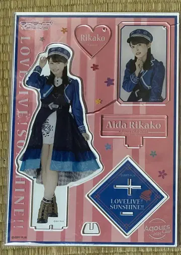 러브 라이브 Aqours club 아이다 리카코 BIG 아크릴 스탠드