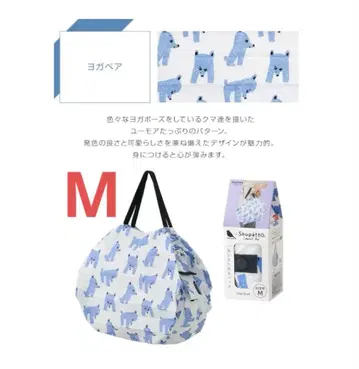 슈파트 x 카우니스트 핀란드 요가베어 M 에코백