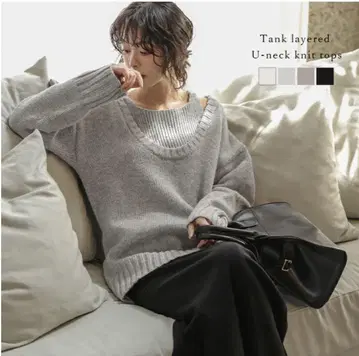 SHUGAR BISKET U넥 니트탑 탱크 레이어드