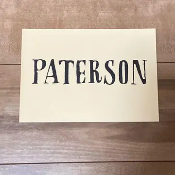 PATTERSON 짐 쟈르무쉬 감독 영화 팜플렛