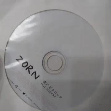 ZORN 밤의 비닐 feat. GEBARA