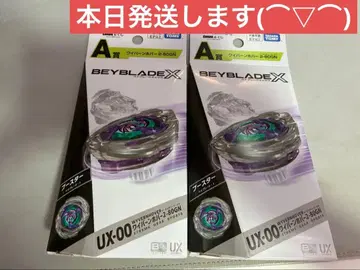 [ 24시간 이내 발송 ] UX-00 와이번 호버 2-80GN 2세트