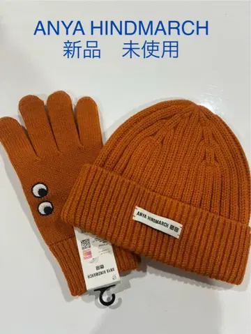ANYA HINDMARCH 니트 모자 오렌지 새상품